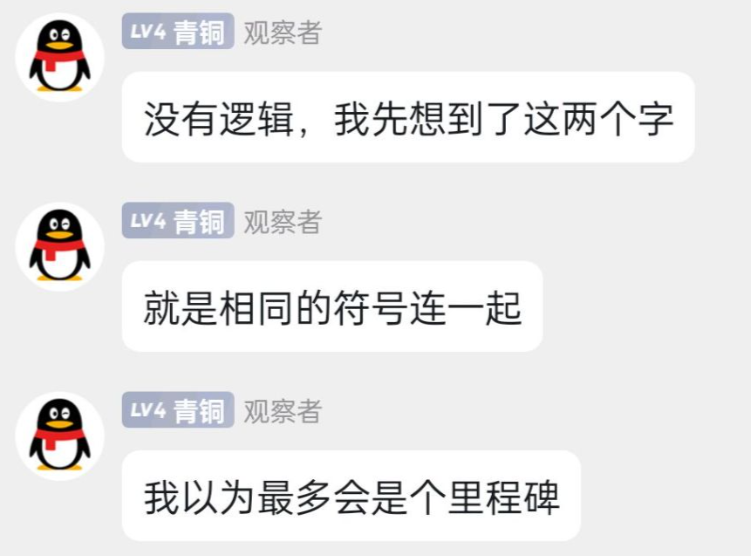 我看是琵琶拨尽四弦悲